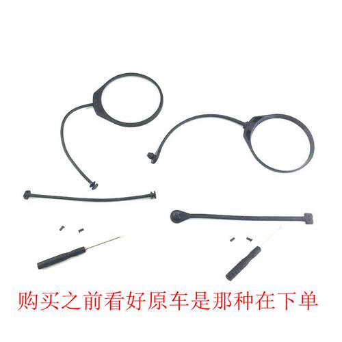 呈越RX5油箱盖防丢绳子绳