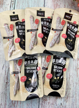 西班牙风味莫雷诺萨拉米棒salami即开即食火腿肠50g