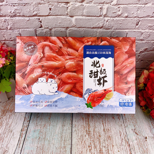 北极甜虾刺身北极虾全头籽即食北极熊冰虾海虾新鲜冷冻国王非腹籽