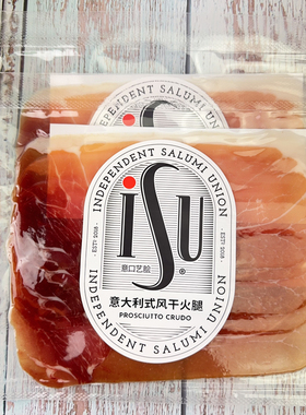 ISU意大利式风干火腿70g切片即食发酵切 片ISU帕玛帕尔马火腿