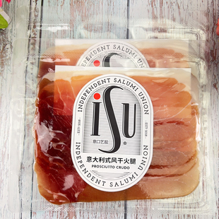 ISU意大利式风干火腿70g切片即食发酵切 片ISU帕玛帕尔马火腿