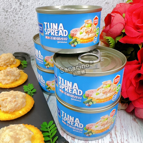泰国进口金枪鱼沙拉罐头开罐即食