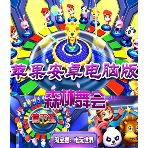 手游经典怀旧鳄鱼公园摇钱经典水果机app老虎机街机游戏苹果通玩