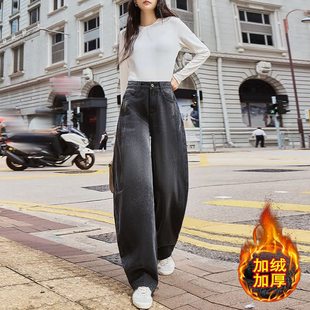黑灰色高腰弯刀牛仔裤女秋冬2025新款加绒宽松显瘦磨白直筒阔腿裤