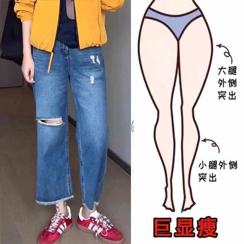 破洞牛仔裤大码女胖mm宽松显瘦九分阔腿裤子小个子梨型身材直筒裤