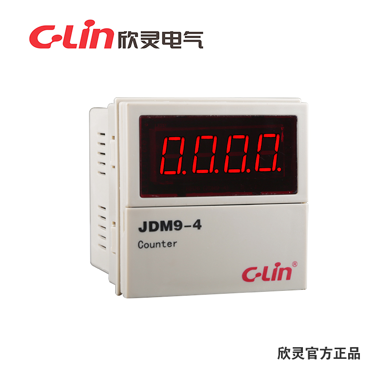 欣灵JDM9-4智能数显计数器4位多功能式计数表AC220V/DC24V/AC380V