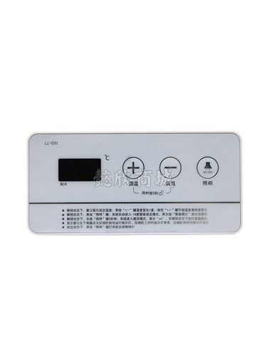LC-E01温控器温控仪冰柜配件主控板数字温控仪展示柜温度控制器