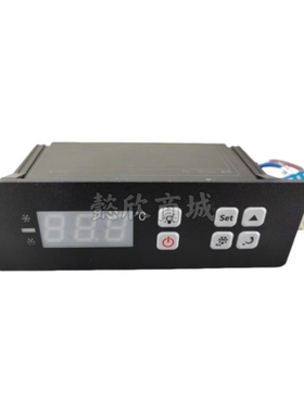 精创温控器LTC-51PLUS-02/03格林斯达星星冰箱数显温度控制器开关