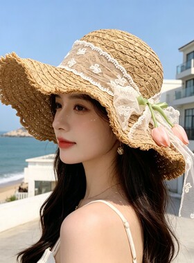 郁金香大帽檐波浪边草帽女夏季法式蕾丝遮阳帽防晒透气度假沙滩帽