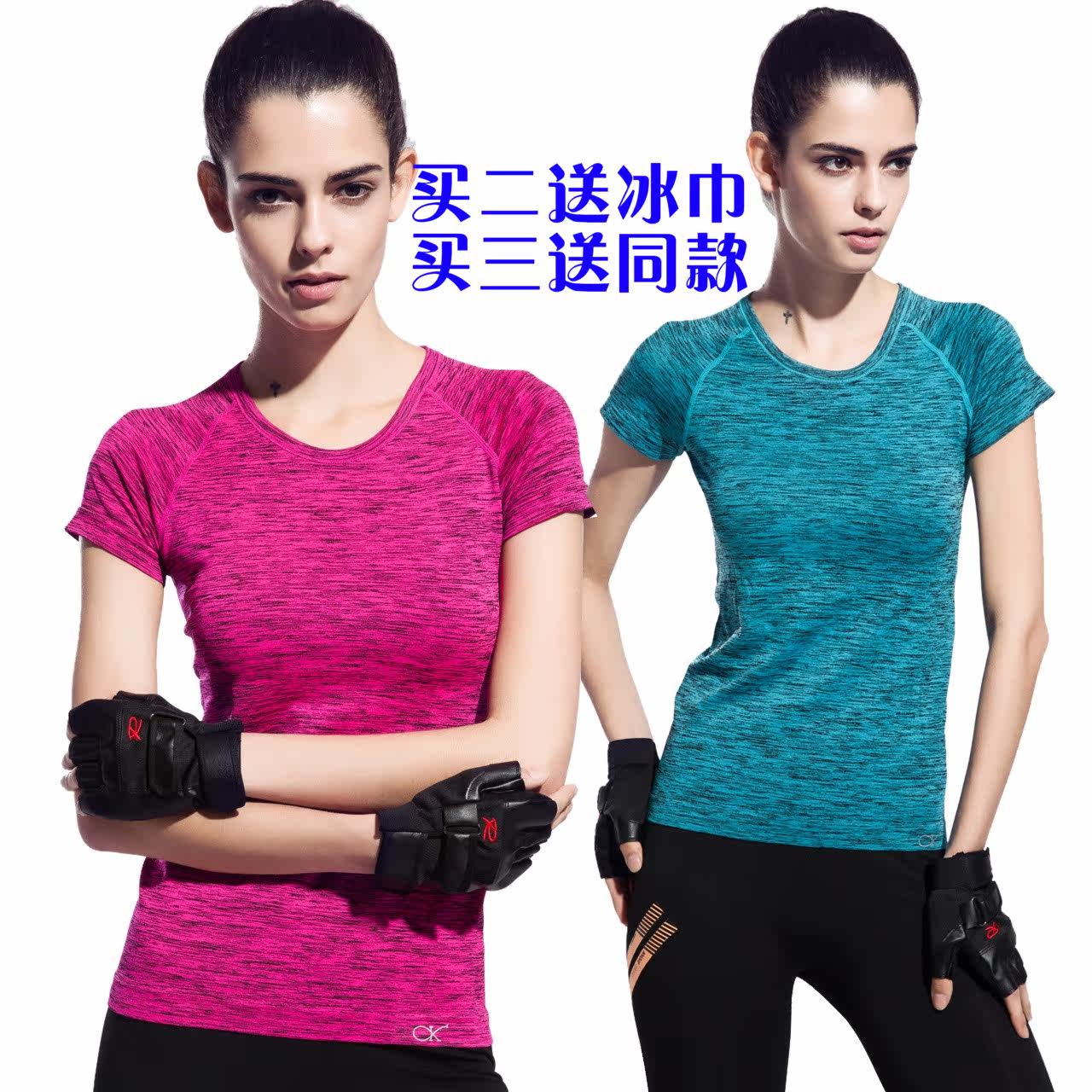 Débardeur sport pour femme - Ref 2031597 Image 1