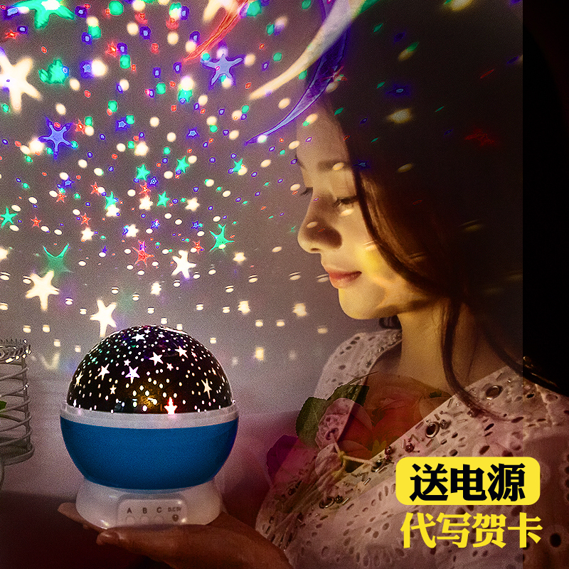 ÐǿյÆÍ¶Ó°ÒǺ£ÑóͶӰµÆÐÇ¿ÕÀËÂþÐýתÎÔÊÒÃλÃÂúÌìÐÇÐÇÉÙÅ®¶ùͯ