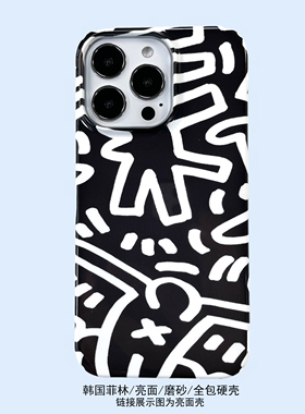黑色涂鸦适用iPhone14ProMax手机壳iPhone15/13Pro/12/14plus磨砂全包11/XR/X/8plus/7plus创意潮牌XsMax超薄