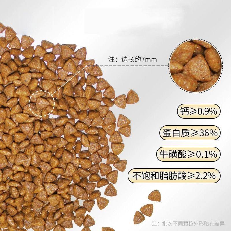 5斤鸡肉三文鱼蓝猫英短流浪猫成幼增肥2.5kg猫粮成猫猫主粮,宠物/宠物食品及用品,猫全价膨化粮,淘宝优惠券,粉丝福利购,淘宝优惠卷