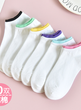 10双袜子女短袜浅口纯棉可爱日系夏季薄款韩国春秋白色潮ins船袜
