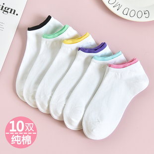 10双袜子女短袜浅口纯棉可爱日系夏季 韩国春秋白色潮ins船袜 薄款