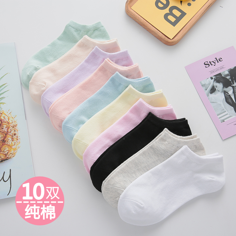 10双袜子女短袜浅口纯棉春夏季薄款低帮潮韩国可爱日系学生船袜