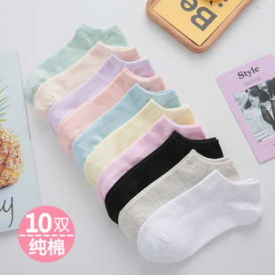 10双袜子女短袜浅口纯棉春夏季 低帮潮韩国可爱日系学生船袜白 薄款