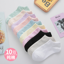 10双袜子女短袜浅口纯棉春夏季薄款低帮潮韩国可爱日系学生船袜