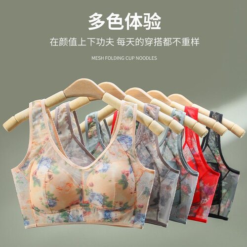中老年无排扣无钢圈大码背心式文胸调整型大胸显小妈妈款印花内衣