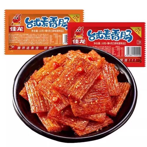 佳龙台式素香肠辣条怀旧零食甜辣解馋小零食网红大刀肉批发零嘴