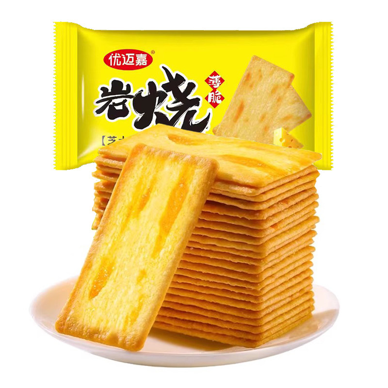 【芭芭阳光农场】岩烧芝士薄脆饼夹心饼干