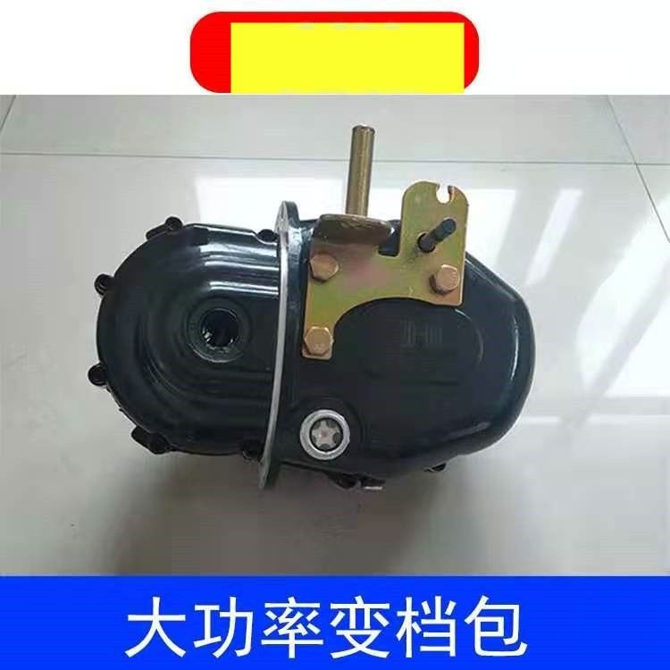 电动三轮车大功率后桥变档差速包更多电动车零/配件