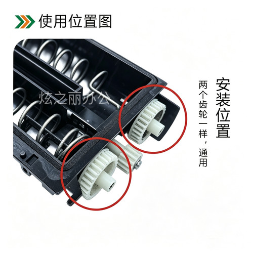 施乐副粉仓齿轮全新原装
