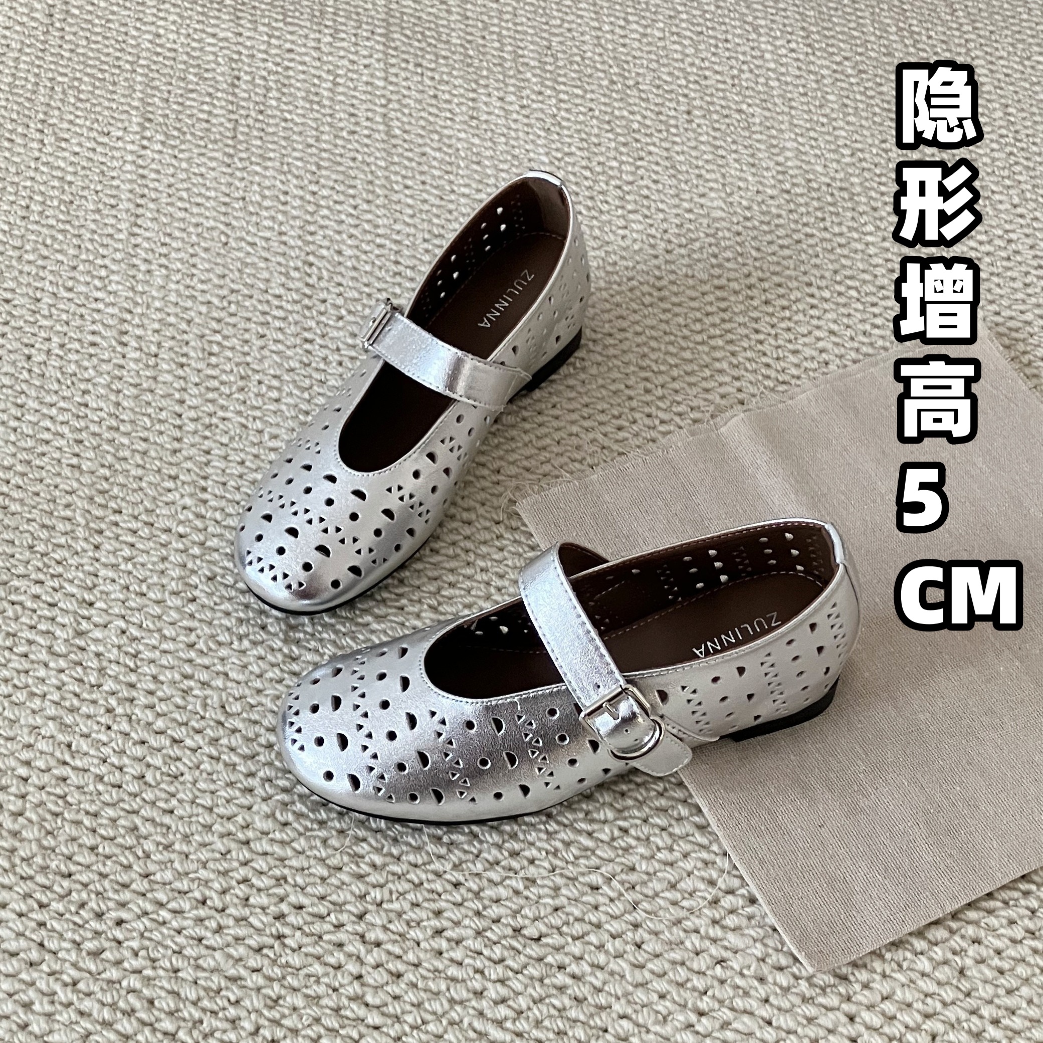牛皮版~玛丽珍鞋圆头透气内增高