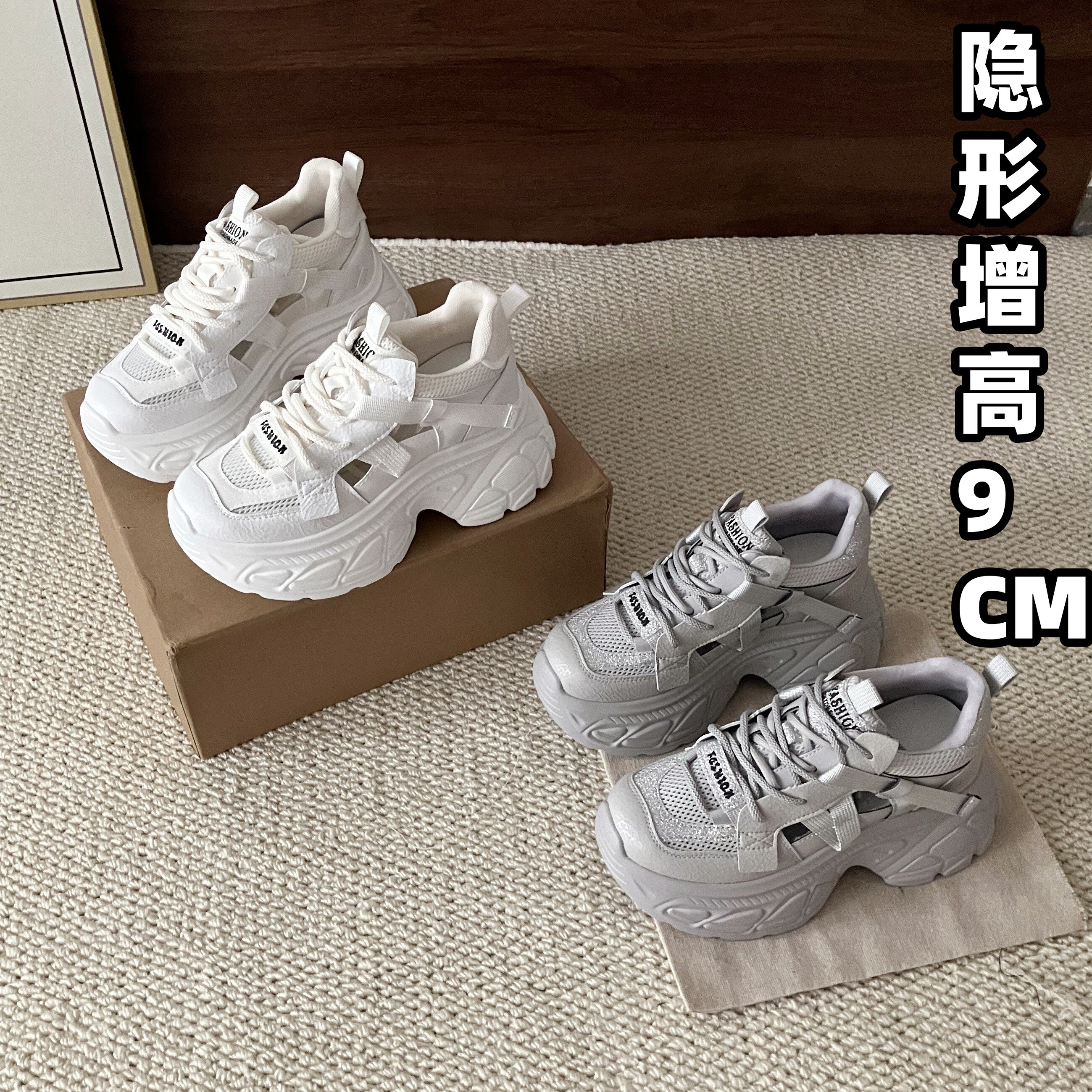 网面新款内增高真皮厚底老爹鞋