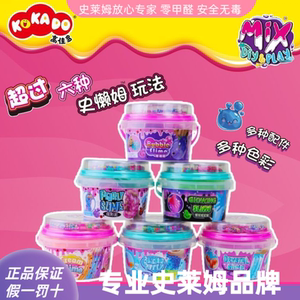 高佳多正版小桶魔法泥史莱姆