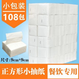酒店正方形小抽纸108包整箱餐巾纸饭店面巾纸餐饮卫生纸ktv商用纸