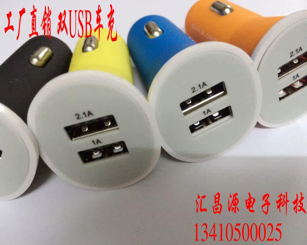 chargeur 2A - Ref 1291147 Image 3