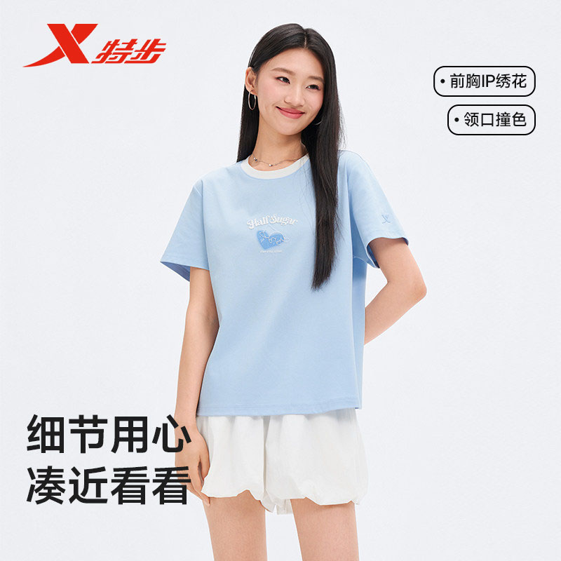 特步运动休闲短袖女2026夏季潮酷宽松上衣t恤透气974228010122
