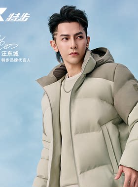 特步男士冬季新款保暖羽绒服