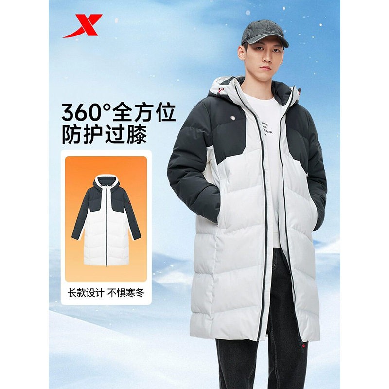 特步中长款羽绒服男2025冬季新款保暖防风休闲羽绒服975429640127
