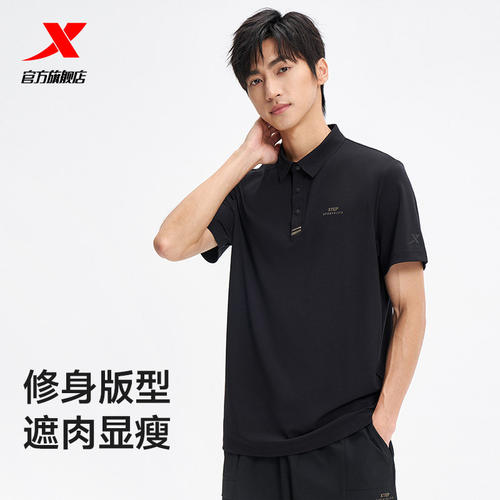 特步商务POLO衫男2026年夏季新款运动短袖翻领T恤男974229020095