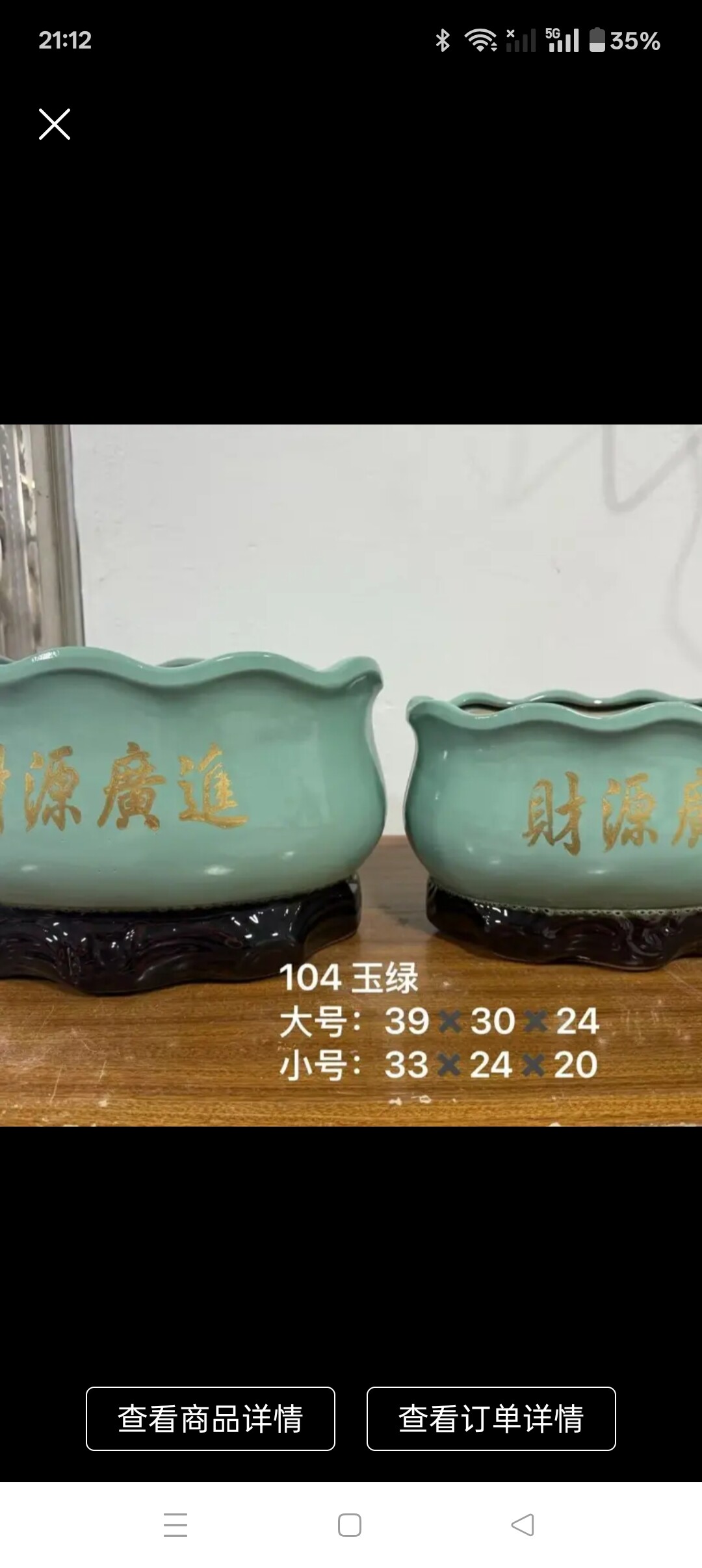 长方形陶瓷花盆室内简约发财树阳台花盆桌面客厅绿萝家用创意大口