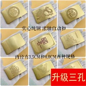 2025黄铜滚轴皮带扣头滚轮滑杆卡子无孔无牙男平滑腰带纯配件