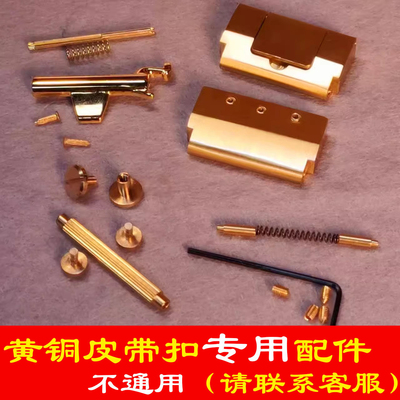 维修配件销钉螺丝弹簧滚轴堵头
