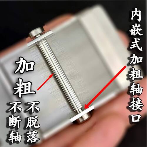 不锈钢滚轴虎牙齿结实耐用不掉色