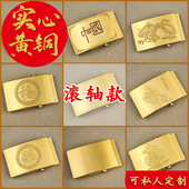 内35滚轴无牙无孔皮带男自动扣实心黄铜虎牙压片纯百搭不掉色