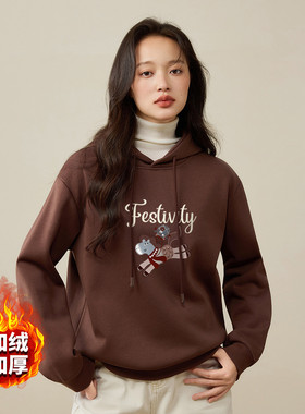 茵曼2025冬季新款加绒加厚保暖长袖卫衣外套女连帽宽松显瘦百搭