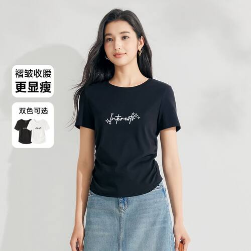 茵曼2026夏季新款正肩圆领正肩短袖T恤女褶皱收腰修身显瘦圆领