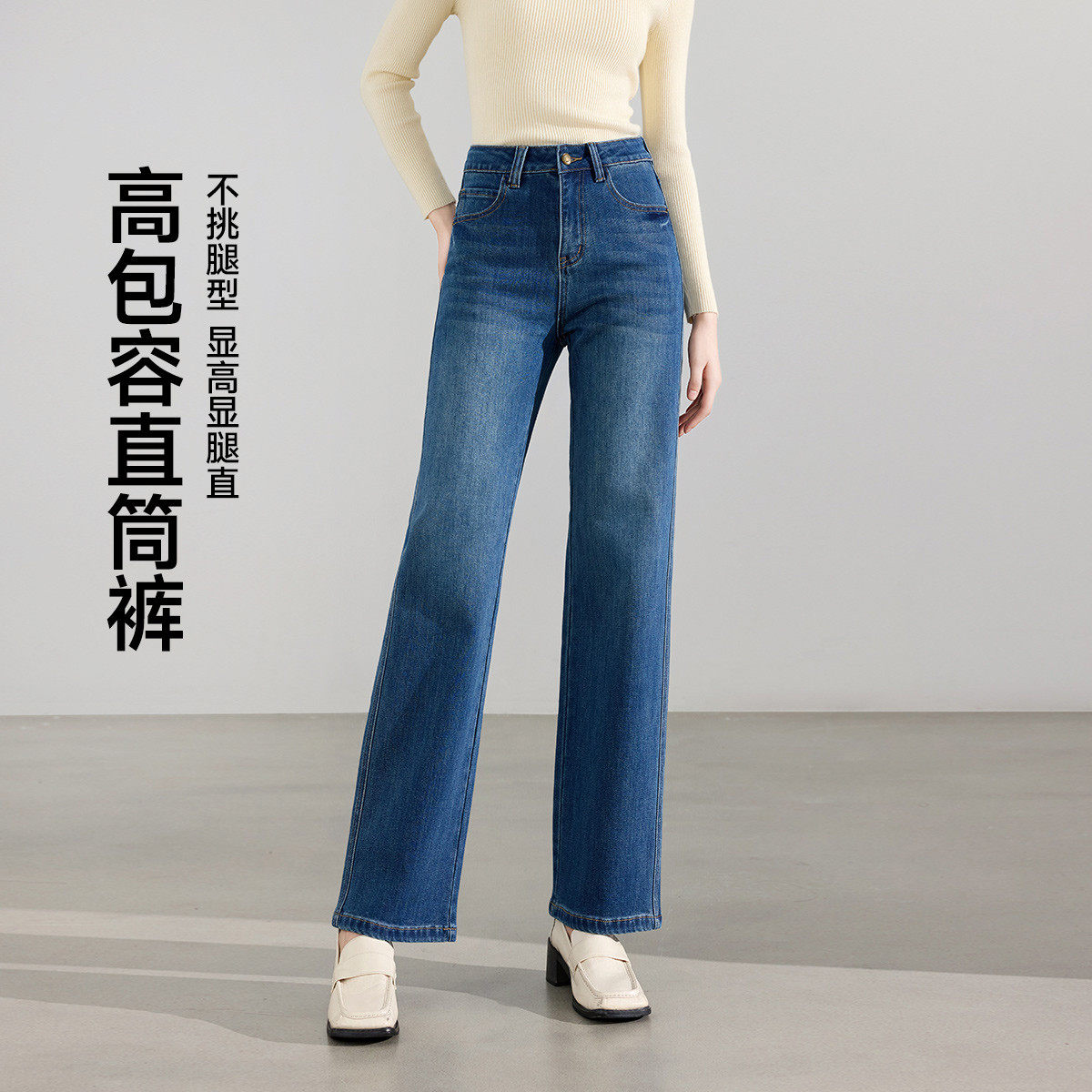 茵曼2025秋季新款美式牛仔裤女直筒高腰宽松显瘦垂感休闲九分长裤