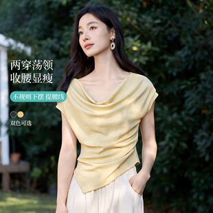 茵曼2026夏季新款法式时尚荡领褶皱短袖T恤女不规则打底衫上衣