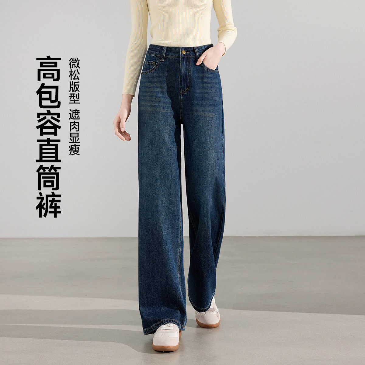 茵曼2025秋季新款复古美式牛仔裤女士直筒高腰显瘦休闲九分裤子