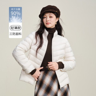 茵曼2025冬季新款长袖轻薄鸭绒羽绒服女短款内搭上衣修身马夹外套