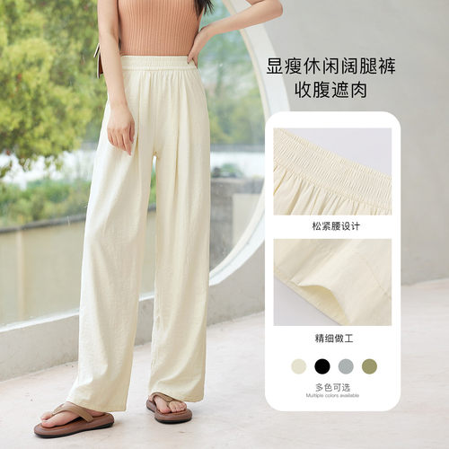 茵曼2026夏季新款休闲裤子女士轻薄款宽松九分阔腿今年流行爆款