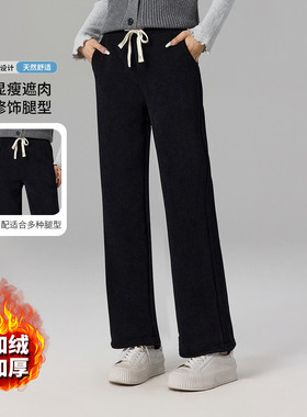 茵曼2025冬季新款加绒加厚休闲裤子长女宽松九分直筒垂感高腰显瘦