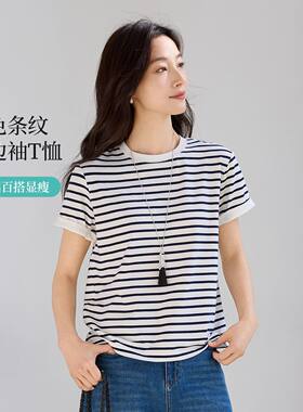 茵曼2026夏季新款撞色条纹正肩短袖T恤女修身显瘦百搭休闲上衣